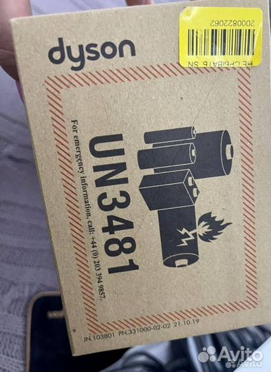 Утюжок для волос dyson