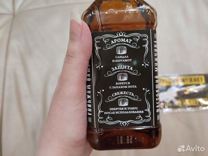 Набор для мужчины на 23 февраля