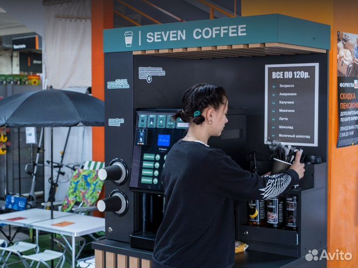 Кофейный автомат / Кофейня самообслуживания