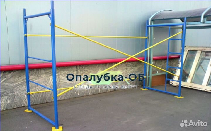 Строительные леса б/у