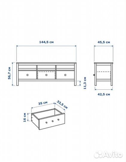 Тумба под телевизор хэмнэс (икеа)