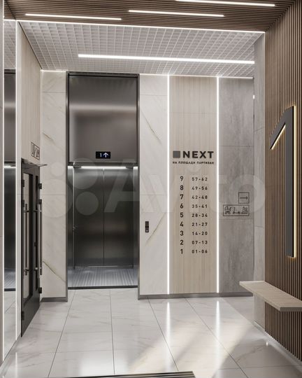 2-к. квартира, 73,8 м², 1/9 эт.