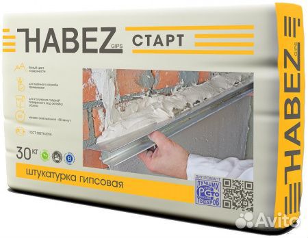Хабез старт