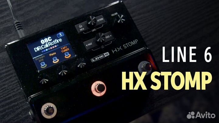 HX Stomp platinum collection
