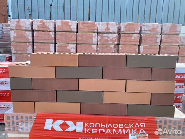 Кирпич облицовочный цветной 1нф купить в Томске | Товары для дома и ...