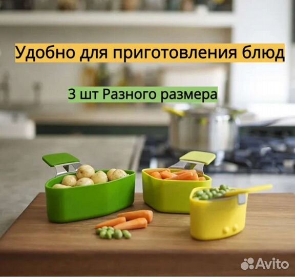 Набор пароварок, 3 шт