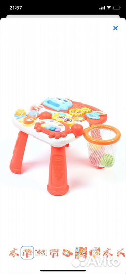 Ходунок - каталка