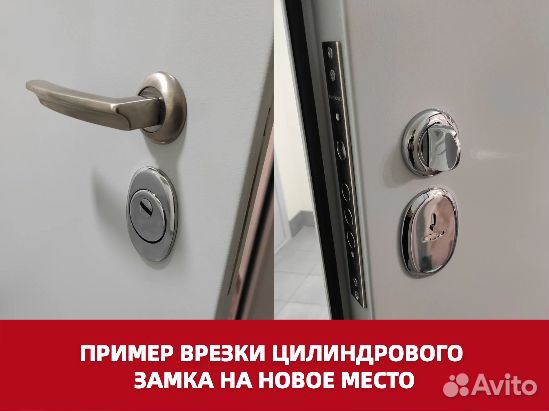 Вскрытие замков. Установка замков. Замена замков