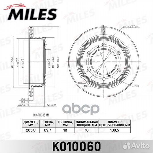 Диск тормозной задний nissan terrano 87-96 (TRW
