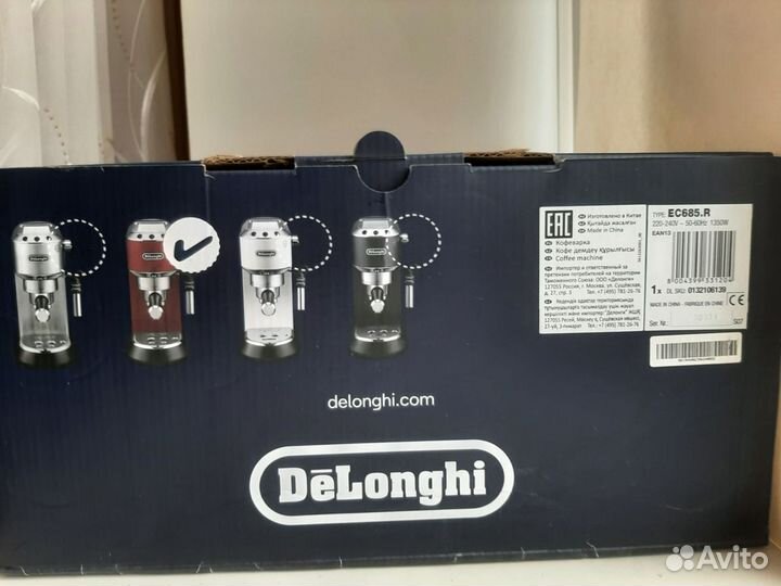 Кофеварка рожковая delonghi ec 685