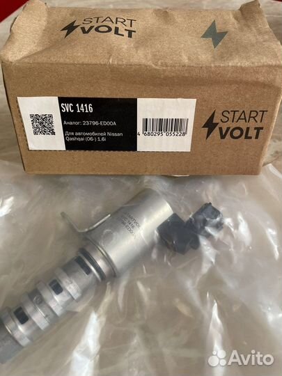 Электромагнитный клапан для nissan qashqai