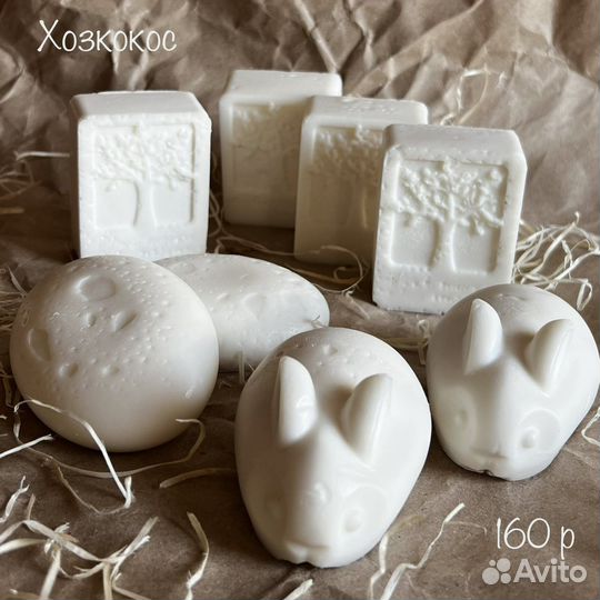 Натуральное мыло ручной работы