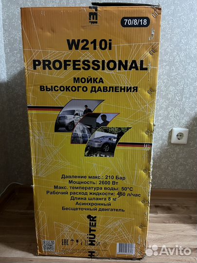 Мойка высокого давления Huter W210i professional
