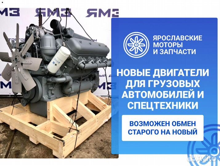 Двигатель ямз 7511 индивидуальной сборки