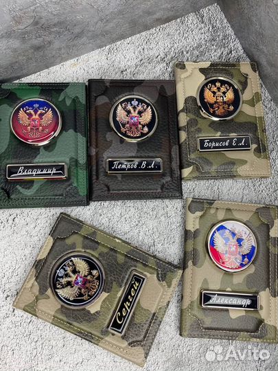 Обложки с гербом РФ. Обложка на паспорт