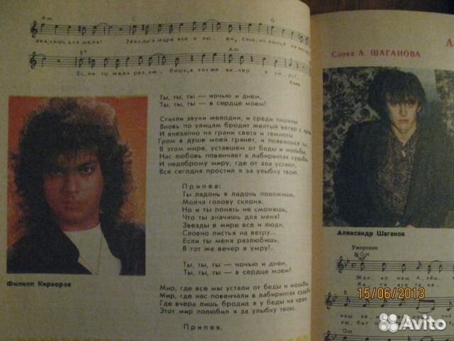 Журналы Работница Здоровье Крестьянка Юность и др