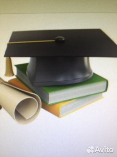 Возврат налога, 3-ндфл