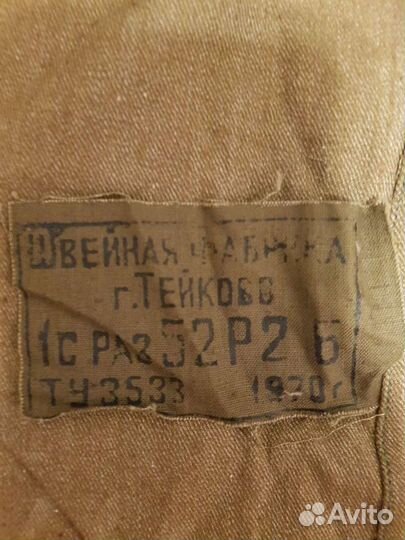 Военная форма СССР 1970х гг