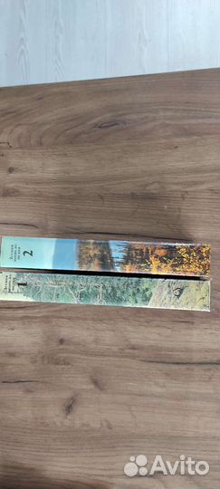 Лесная энциклопедия 2 тома