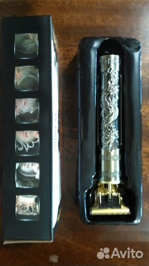 Триммер для бороды