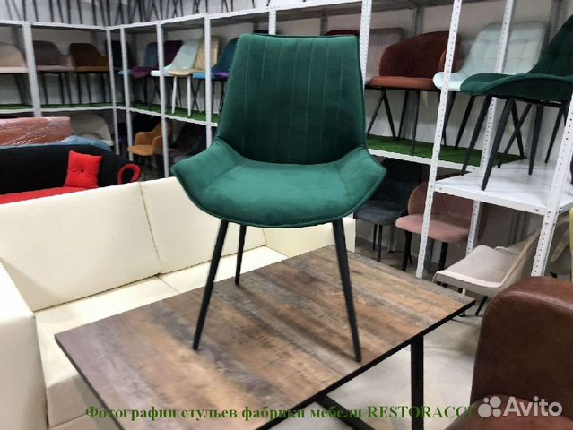 Стуль для офиса