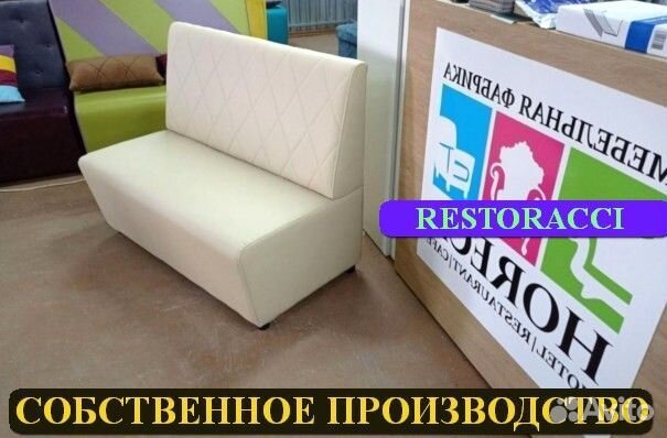 Мебель для кафе и ресторанов