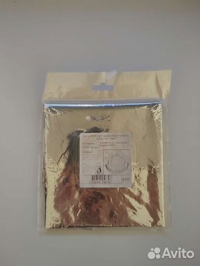 Шары фольгированные цифры и звезды Новые