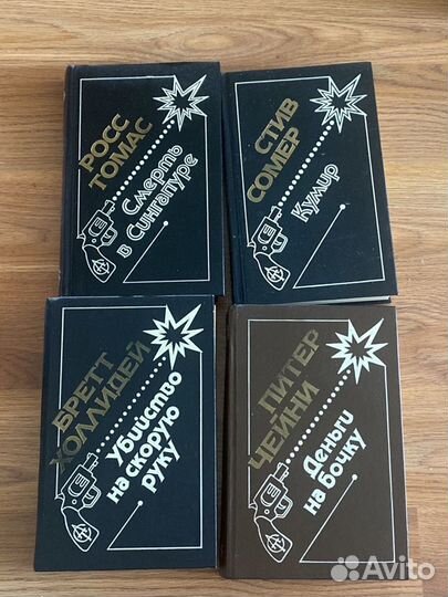 Книги разных авторов