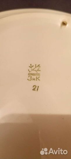 Тарелка настенная зик