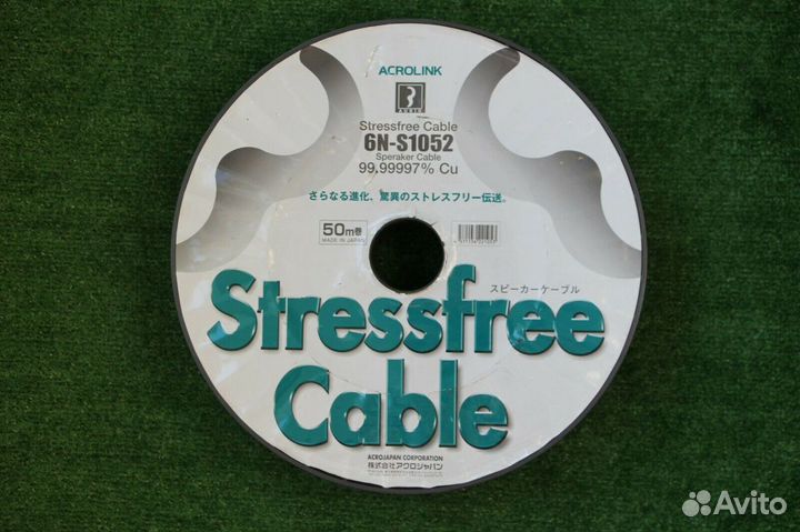 Acrolink 6N-S1052 50m new