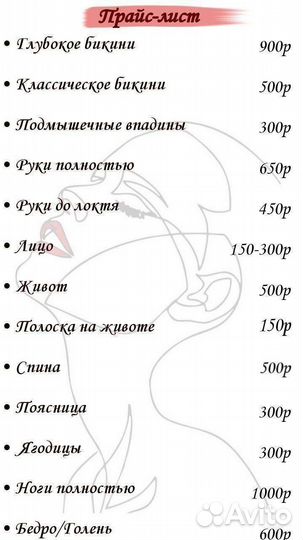 Дарю гладкость