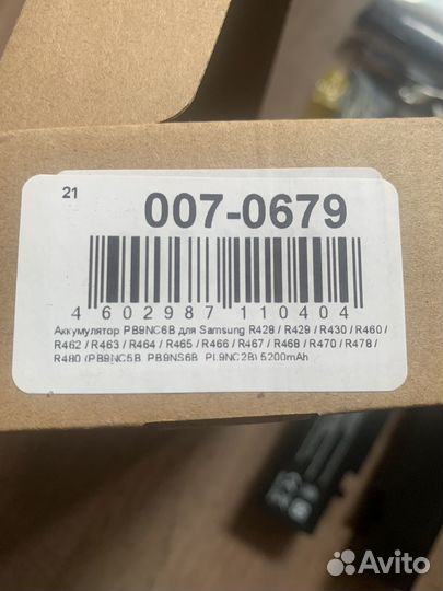 Аккумулятор для ноутбука Samsung