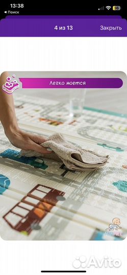 Складной детский коврик mikmel