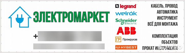 Аренда пресса гидравлического ручного пгр-70