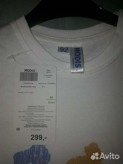 Кофта детская