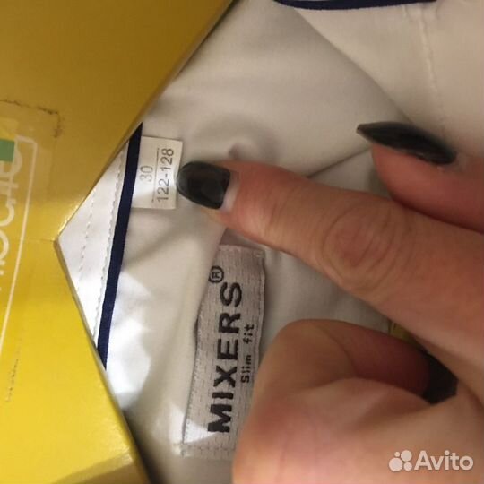 Школьная форма синяя 23 гимназия для мальчика