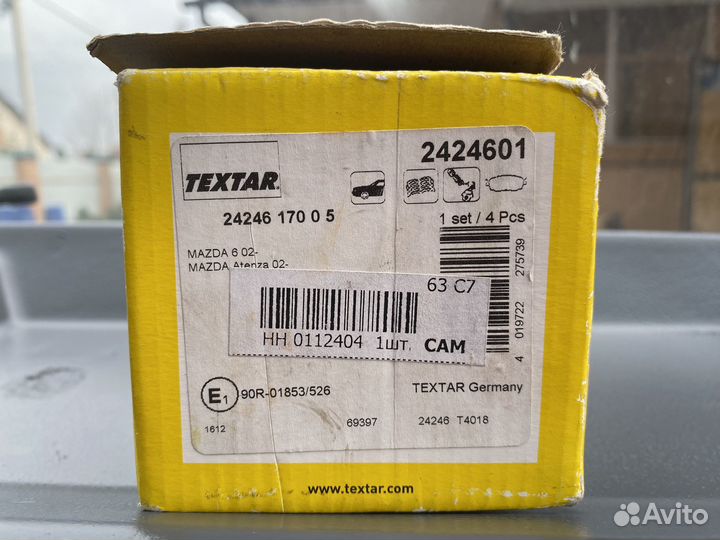 Тормозные колодки Mazda 6