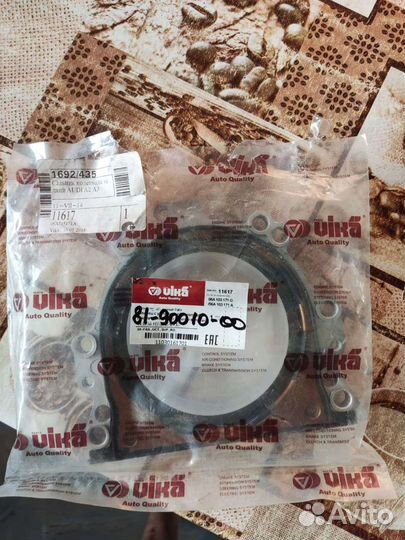 Сальник коленвала задний