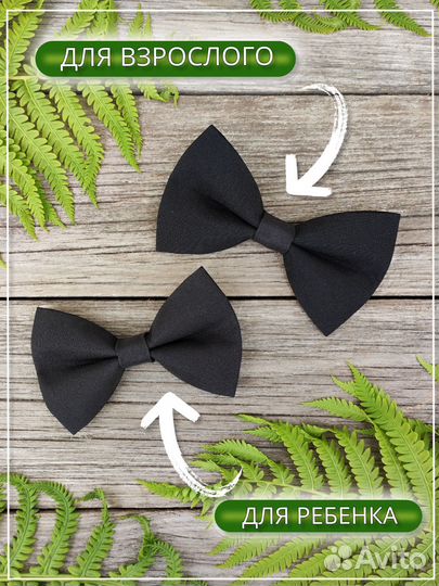 Галстук-бабочка мужская (черная)