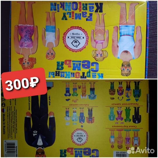 Пони, царевна Варвара, набор доктора, кукла лол