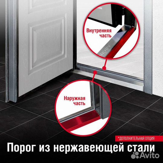 Дверь входная металлическая новая