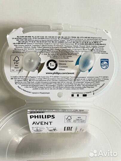 Пустышка avent 2 шт