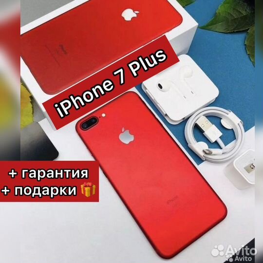 Оригинал iPhone 7+ 32gb