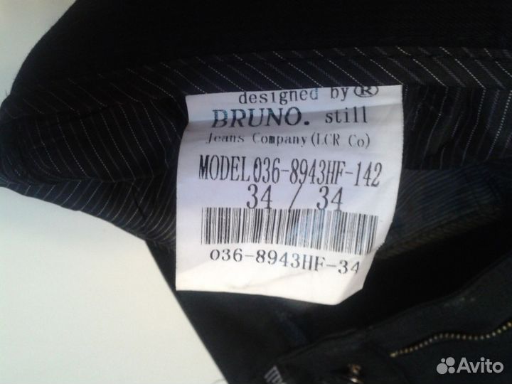 Зимние брюки bruno. still
