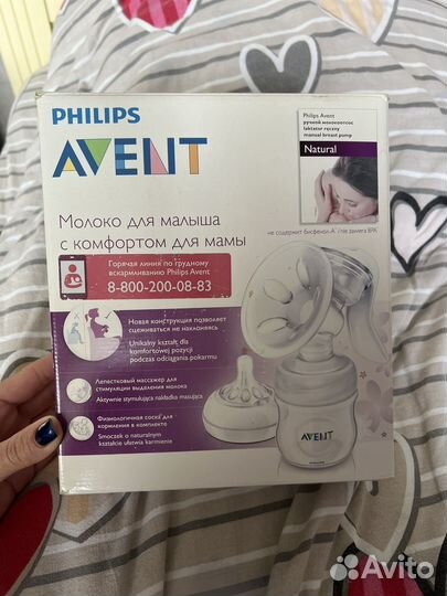 Молокоотсос avent ручной