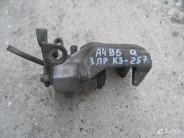 Суппорт задний правый Ауди А4 Б6