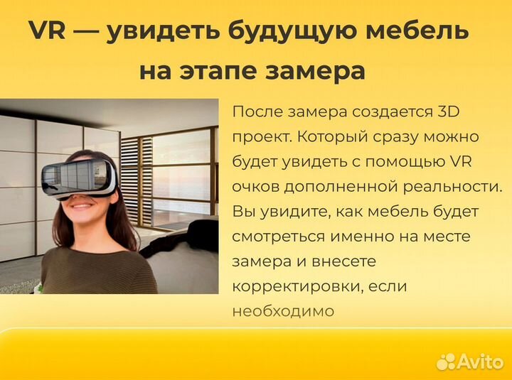 Кухня прямая