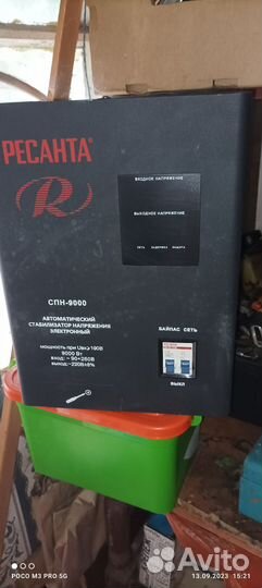 Стабилизатор напряжения ресанта