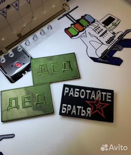 Нашивки патчи шевроны на заказ