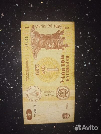 Купюры СССР, Белоруссии и Молдовы